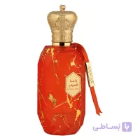 ادکلن اوسیس آرماف | Perfume Oasis Armaf