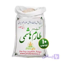 طارم هاشمی کشت دوم