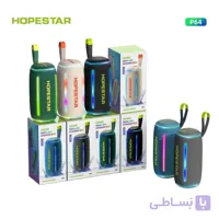 اسپیکر بلوتوثی قابل حمل هوپ استار مدل P64