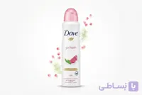 اسپری ضد تعریق ۴۸  ساعته  داو مدل Go Fresh  با رایحه انار وعلف لیمو حجم ۲۵۰ میل
