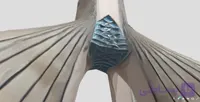 دانلود مدل سه بعدی برج آزادی (همراه با تسکچر)