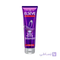 ماسک بنفش ضد زردی موهای دکلره شده لورآل مدل L’Oreal Elseve Color Vive – حجم ۱۵۰ میل