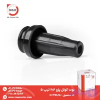 بوت کوئل پژو (کد BQO53)