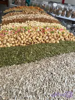 اجیل شیرین