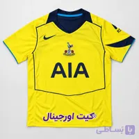 لباس تاتنهام 2026 – کیت سوم