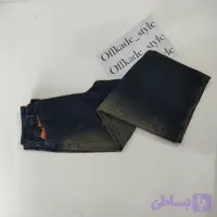 شلوار جین فول بگ سرمه ای - آف کده استایل