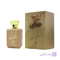 ادکلن زنانه روونا مدل الیش رایحه بیلی ایلیش طلایی