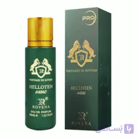 ادکلن مردانه مدل هلوتن هاراد رایحه عطر پارفومز د مارلی هالتان روونا