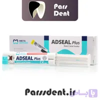 سیلر رزینی متا ادسیل پلاس ADSEAL Plus