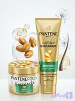 ست مراقبت از مو پنتین شامل بدین الزیت نرم‌کننده و ماسک کراتین اسموث طلایی