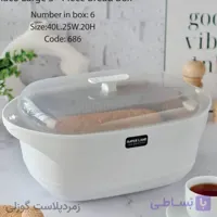 جای نان ۳ پارچه بزرگ دیاکو