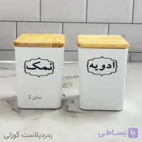 بانکه اکرولیک درب چوبی ریما