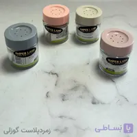 نمک پاش امپریال استوانه کوتاه