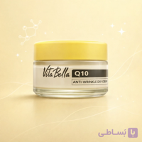 کرم ویتابلا Q10 – جوان‌ساز، آبرسان عمیق و احیاکننده پوست