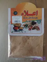 ادویه سیب زمینی 60 گرمی اعلا