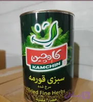 سبزی قورمه سرخ شده 4 کیلویی کامچین