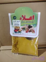 ادویه کاری درجه یک 50 گرمی اعلا