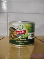 خورشت قورمه سبزی با گوشت 480 گرمی کامچین