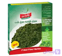 سبزی قورمه سرخ شده 400 گرمی وکیوم کامچین