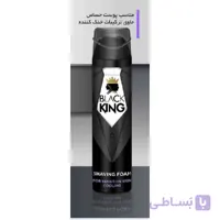 بلک کینگ فوم اصلاح صورت کلاسیک و خنک کننده آقایان آنتی باکتریال و ضد حساسیت