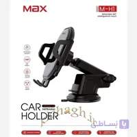 HOLDER MAX H1