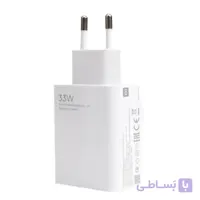 آداپتور شارژ MI 33W (VISTA)(VH)