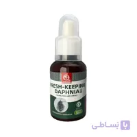 غذای بچه ماهی MASH مدل نوزاد دافنی FRESH KEEPING DAPHNIA