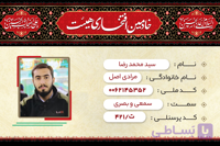 لایه باز کارت ویزیت و کارت شناسایی