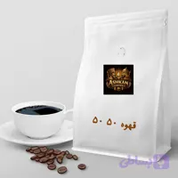 قهوه اسپشیال 50درصد یک کیلو