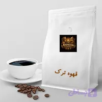 قهوه ترک 250گرم