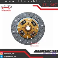 صفحه کلاچ جک جی 5 دنده ای