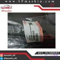 برف پاک کن چپ جک اس 5