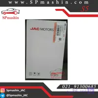 فیلتر هوا جک اس 5