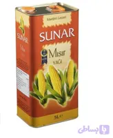 روغن ذرت سونار ترکیه (۵ لیتری)