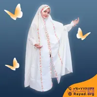 چادر نماز جشن تکلیف بهاره آستین دار