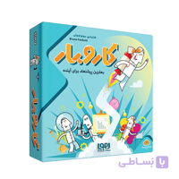 بازی فکری کار و بار
