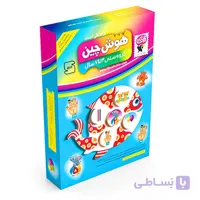بازی آموزشی هوش چین ارتباطی اعداد
