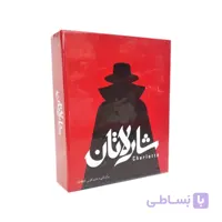 بازی فکری شارلاتان