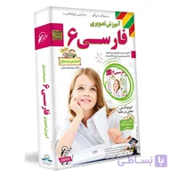 فارسی ششم لوح دانش