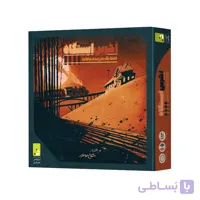 بازی فکری آخرین ایستگاه