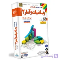 ریاضی و آمار دوازدهم لوح دانش(انسانی)