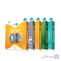 بسته پایه یازدهم ریاضی رهپویان