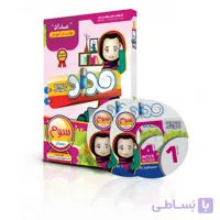 نرم افزار مداد پایه سوم ابتدایی