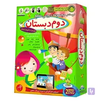 آموزش تصویری دوم دبستان لوح دانش