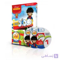 نرم افزار مداد پایه اول ابتدایی