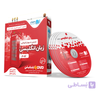 زبان انگلیسی نهم رهپویان