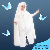 چادر جشن تکلیف مدل نسیم