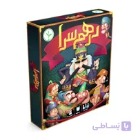 بازی فکری درهم سرا