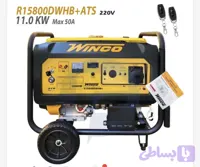 موتور برق بنزینی وینکو مدل R15800DWHB+ATS