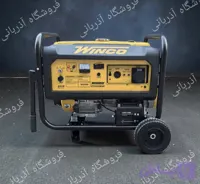موتور برق سه گانه سوز وینکو 10 کیلووات مدل R15600DWHB موتور برق وینکو مدل +WINCO R15600DWHB, از نوع موتور هواخنک, چهازمانه و تکفاز میباشد.نوع سوخت قابل استفاده بنزین و گاز است.فرکانس 50 هرتز است. دارای موتور قدرتمند به توان 20 اسب است که در حالت اوج به خروجی برق 10000 وات میرسد.